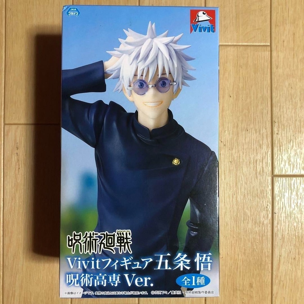 GiGO Jujutsu Kaisen Satoru Gojo Vivit Figure New High School Ver. US Seller